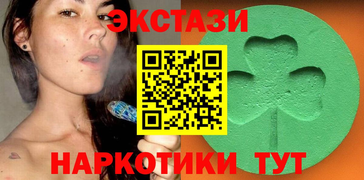 даркнет сайт  ЭКСТАЗИ Philipp Plein  ЭКСТАЗИ  Вход с VPN  Ленинск-Кузнецкий 