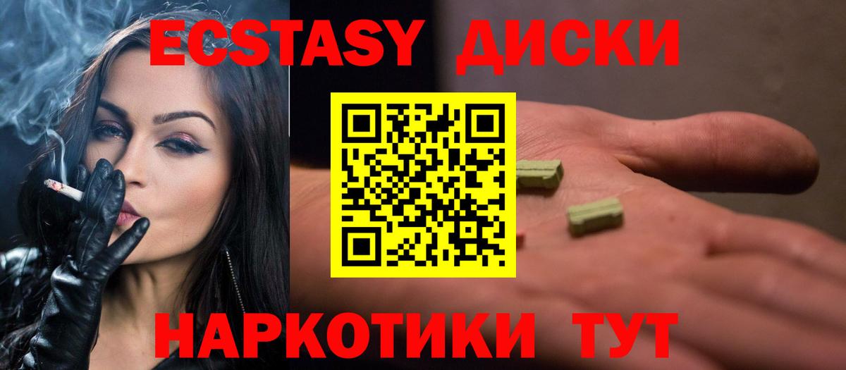 ГАШИШ  Ленинск-Кузнецкий  МЕФ   A PVP СК кристаллы  ЭКСТАЗИ  LSD-25  Вход с VPN  COCAIN  Бошки Шишки 