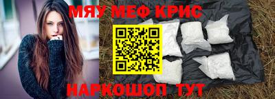 сатива Чебоксары