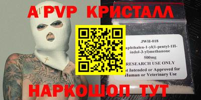сатива Чебоксары