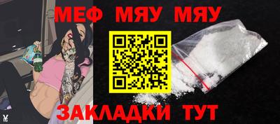 ALPHA PVP Чебаркуль