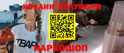 ALPHA PVP Чебаркуль