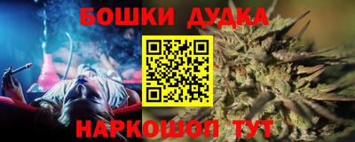 ALPHA PVP Чебаркуль