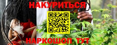 ALPHA PVP Чебаркуль