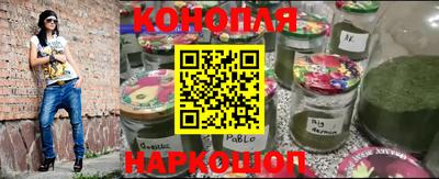 сатива Чебоксары