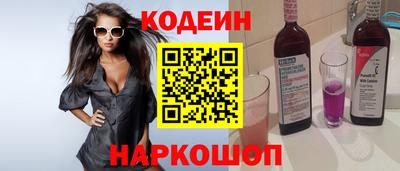 мяу мяу кристалл Шахты