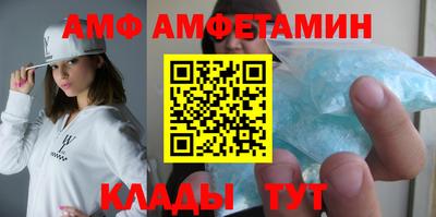 ALPHA PVP Чебаркуль