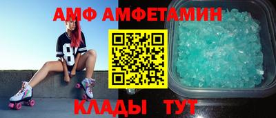 ALPHA PVP Чебаркуль