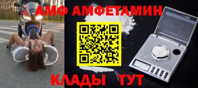 ALPHA PVP Чебаркуль