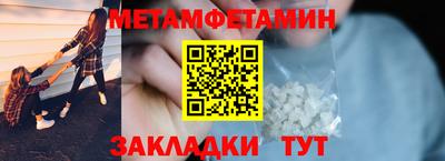 сатива Чебоксары