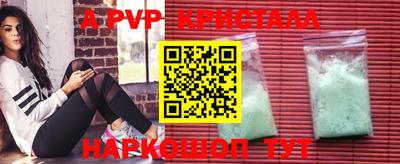 MDMA Premium VHQ Чапаевск