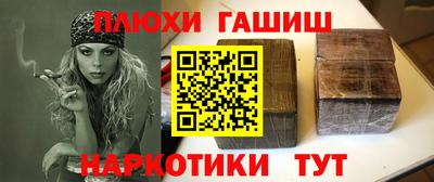 сатива Чебоксары