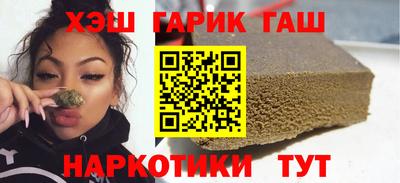 сатива Чебоксары