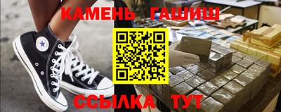 сатива Чебоксары