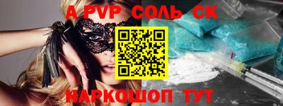 гашиш Шебекино