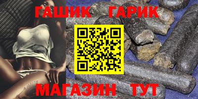 сатива Чебоксары