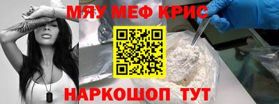 ALPHA PVP Чебаркуль
