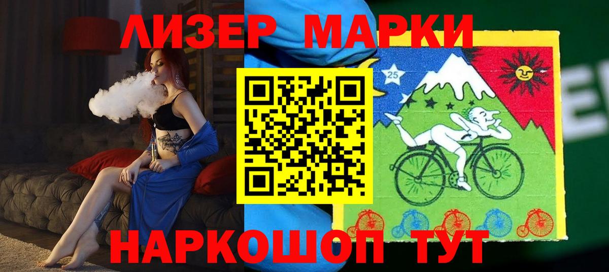Лсд 25 экстази кислота Ленинск-Кузнецкий
