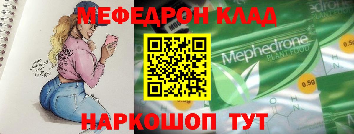 Ленинск-Кузнецкий  МЕФ  МЕФ VHQ  Вход с VPN  МЯУ-МЯУ мяу мяу 