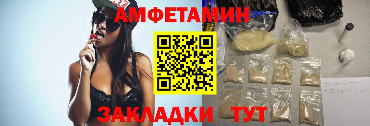 Метамфетамин кристалл  Метамфетамин кристалл  Ленинск-Кузнецкий  Вход с VPN 