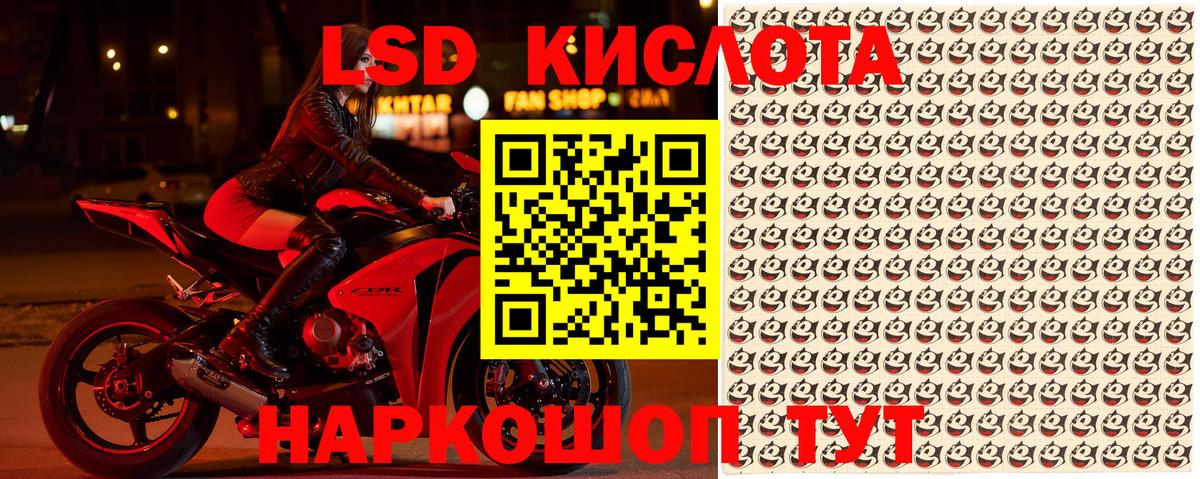 Марки 25I-NBOMe 1,8мг Ленинск-Кузнецкий