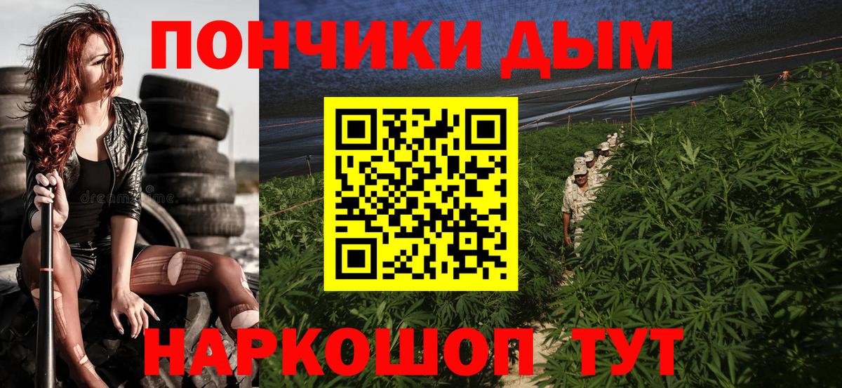 Конопля Bruce Banner  Бошки марихуана AK-47  Вход с VPN  Ленинск-Кузнецкий 